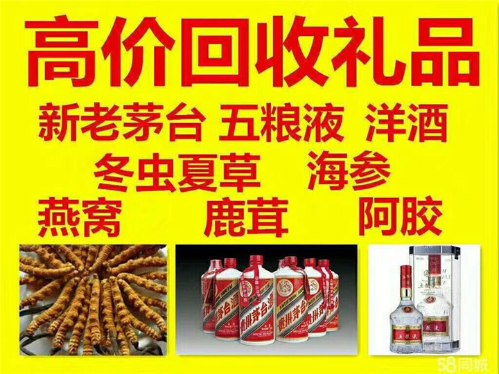 凉州案例展示